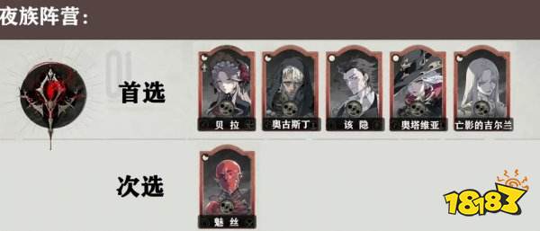 銀與緋手游