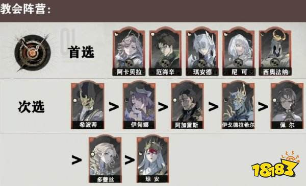 銀與緋手游
