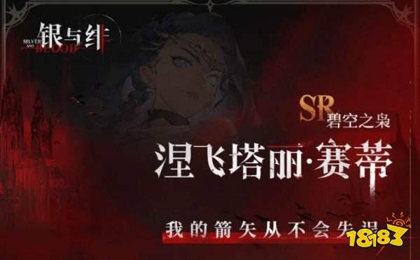 銀與緋測試服