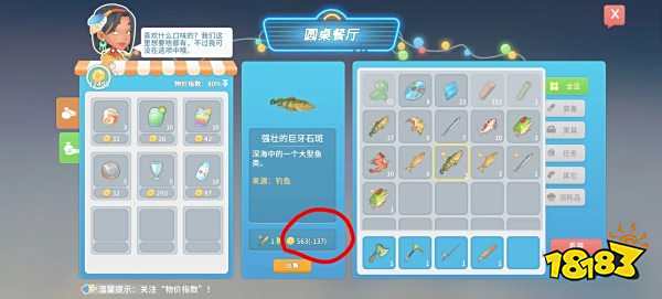 波西亞時光完整版