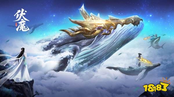 青云訣之伏魔游戲正版