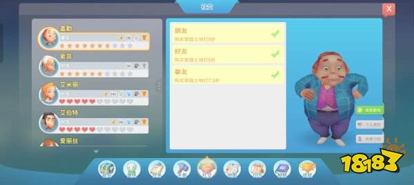 波西亞時光無限金幣下載