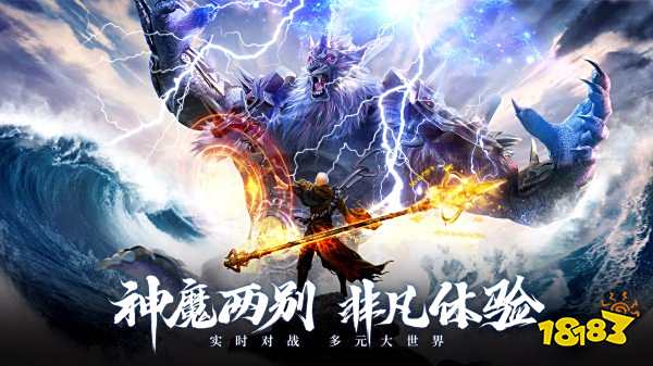 青云訣之伏魔手機版