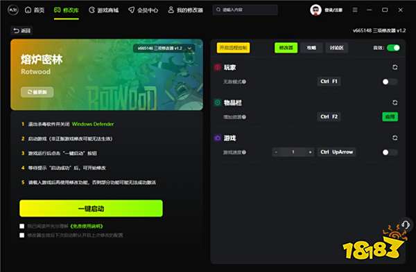 熔炉密林官方三项修改器v1.2 熔炉密林最新版游戏修改器