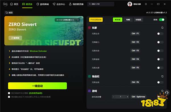 ZERO Sievert官方七项修改器 ZERO Sievert游戏最新修改器v1.1.12