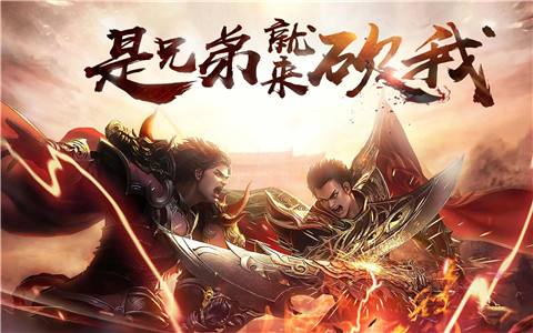 手机网游排行榜前10名有哪些 即时手机网游排行榜前10名2025