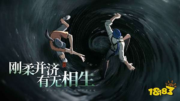 異人之下IOS版下載