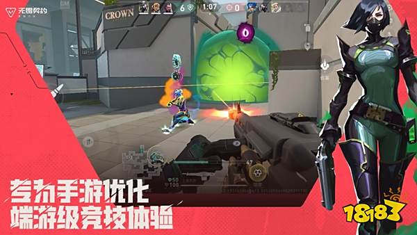 無畏契約:源能行動國服下載