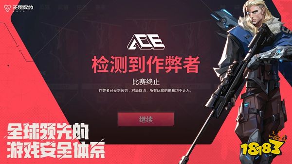 無畏契約：源能行動公測版下載