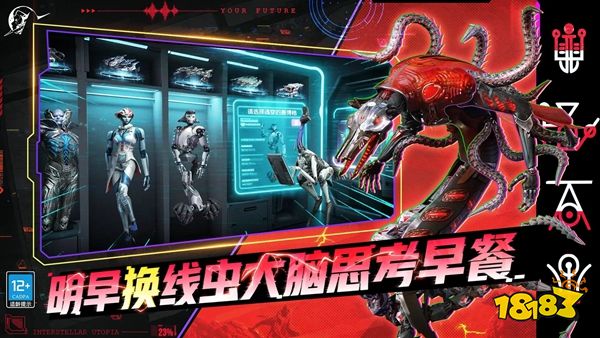 硅基宇宙2025最新下载