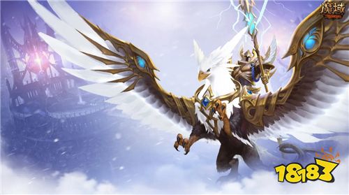 魔域正版官网折扣充值