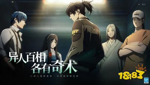 异人之下怎么在电脑端玩 异人之下PC电脑端玩法介绍