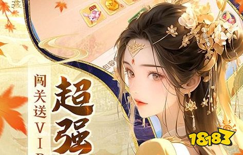 2025變態游戲軟件前十大排名 最新變態游戲盒子排行榜