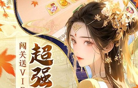 2025變態游戲軟件前十大排名 最新變態游戲盒子排行榜