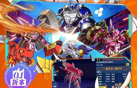 0.01折手游平台app大全 0.01折手游是真的吗