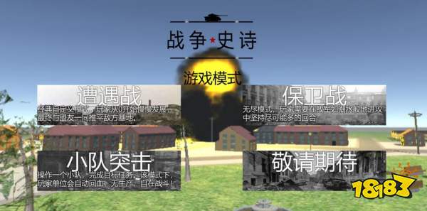 2025好玩的沙盒游戏前十名 受欢迎的双人对战沙盒游戏推荐