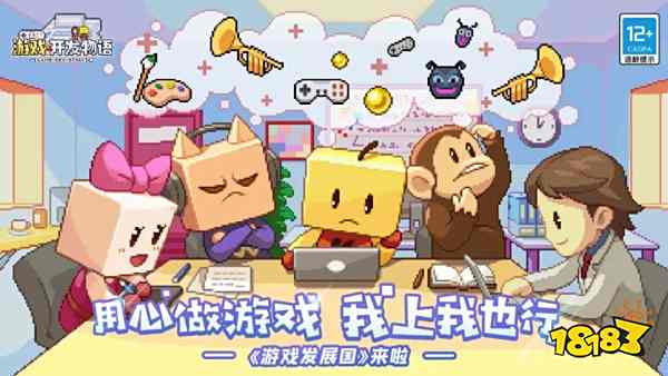 开罗游戏2025新作汉化版前十名推荐 玩不腻的开罗游戏合集