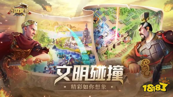 有趣的国战游戏前十名推荐2025 受欢迎的国战策略手游大全