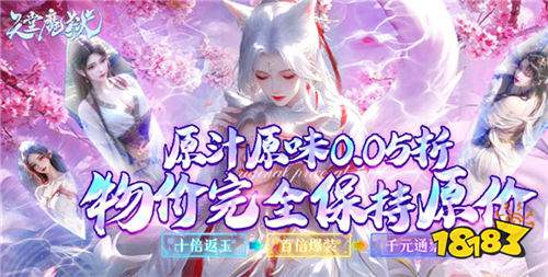 【4.25-4.27】周末福利活動：福利玩法限時開放，速刷驚喜獎勵！