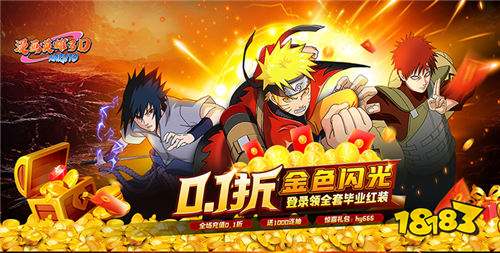 【4.25-4.27】周末福利活動：福利玩法限時開放，速刷驚喜獎勵！