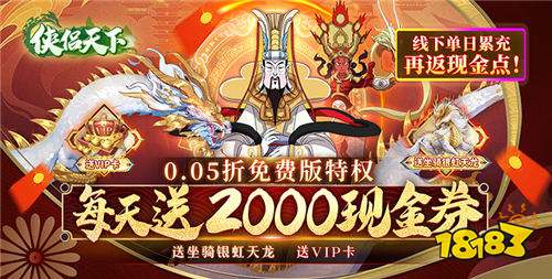 【4.25-4.27】周末福利活動：福利玩法限時開放，速刷驚喜獎勵！
