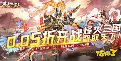 【4.25-4.27】周末福利活動：福利玩法限時開放，速刷驚喜獎勵！