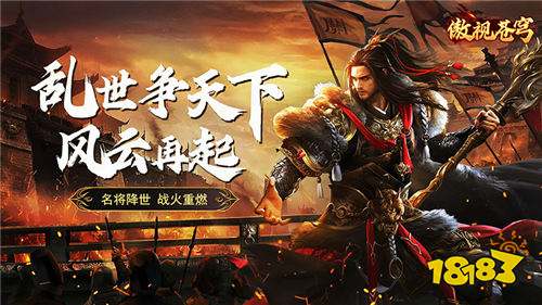 傲視蒼穹1折免費版