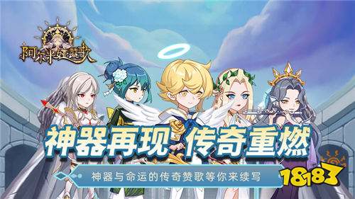 阿爾米婭贊歌手游2025雙端通用禮包碼 阿爾米婭贊歌有沒有免費的兌換碼