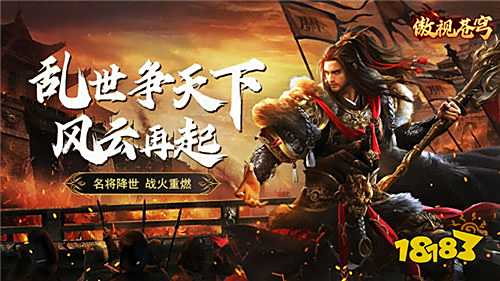 永久免费续充值的游戏有哪些 无需自己花钱充值的手游合集