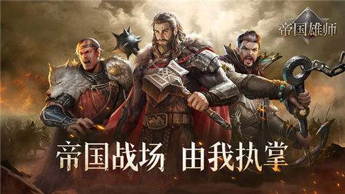 安全可靠的修改版游戲合集 無病毒安全萬分的手游推薦
