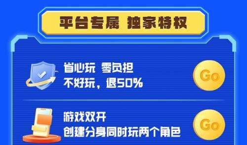 擁有多種折扣的安卓游戲盒子推薦 玩家必備的折扣游戲軟件APP