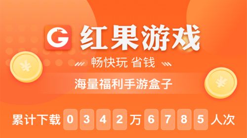 現在綜合體驗好的BT游戲平臺 用過玩家都說好的變態游戲軟件