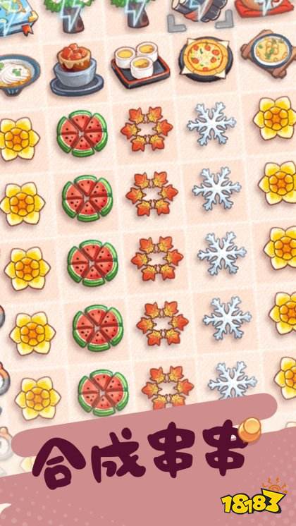 旅行串串旧版安卓下载