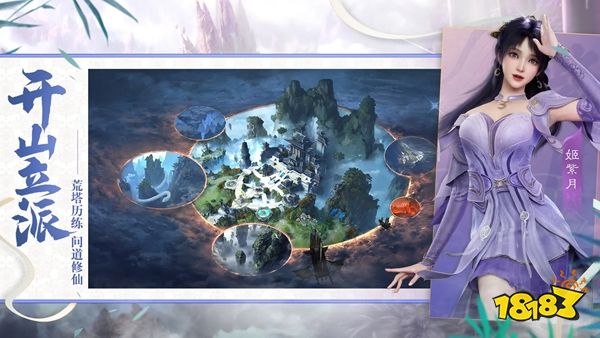 遮天世界IOS版下载