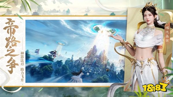 遮天世界2025最新下载