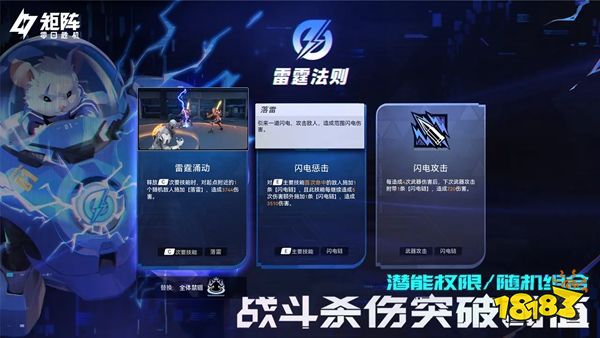 矩阵：零日危机2025最新下载