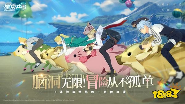星痕共鳴華為版下載