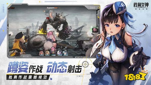 勝利女神：新的希望IOS版下載
