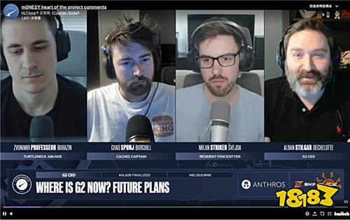 G2高层首次披露双星离队内幕：明星选手私下接触对手半年