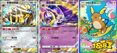 《Pokémon Trading Card Game Pocket》新扩展包「双天之守护者」4月30日上线!