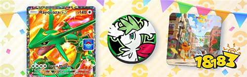 《Pokémon Trading Card Game Pocket》新扩展包「双天之守护者」4月30日上线!