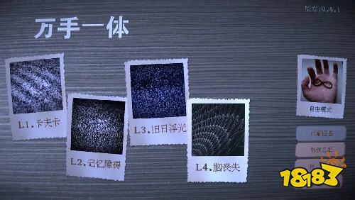 万手一体怎么在电脑端玩 万手一体PC电脑端玩法介绍