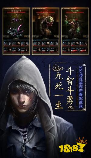 盗墓长生印怎么在电脑端玩 盗墓长生印PC电脑端玩法介绍