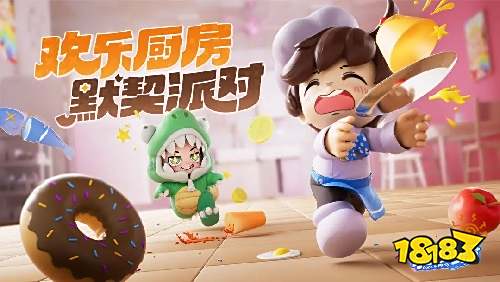 暴吵萌厨怎么在电脑端玩 暴吵萌厨PC电脑端玩法介绍