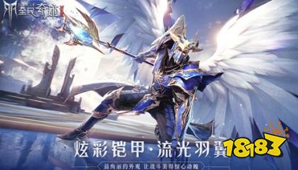 必玩的福利款奇跡mu下載