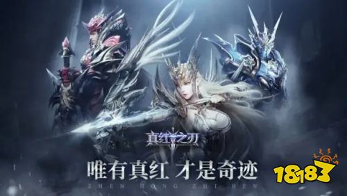 傳世奇跡最新下載