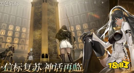 黑色信标游戏攻略分享 黑色信标角色强度分析
