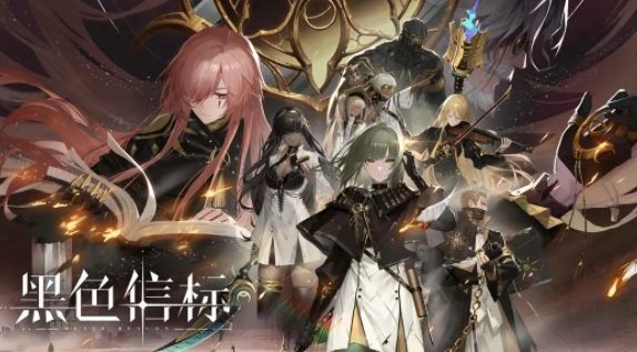 黑色信标游戏攻略分享 黑色信标角色强度分析