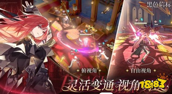 黑色信标游戏攻略分享 黑色信标角色强度分析