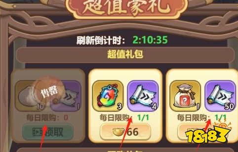 靈畫師四月福利兌換碼 靈畫師最新兌換碼分享